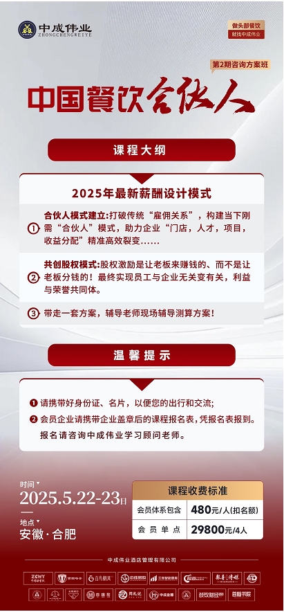 微信截图_20250509094608.png