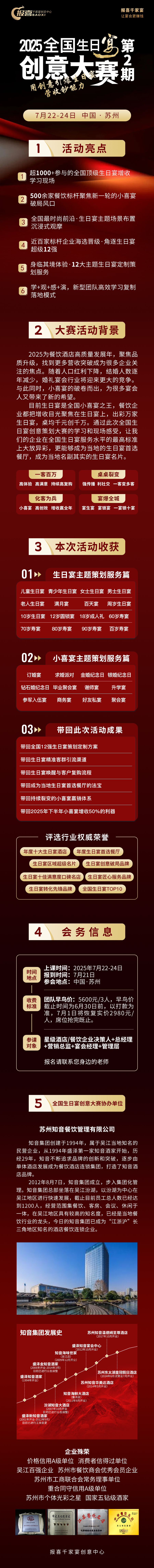 fa9e2145491b38e96bedcdb5c29be50f_origin(1).jpg