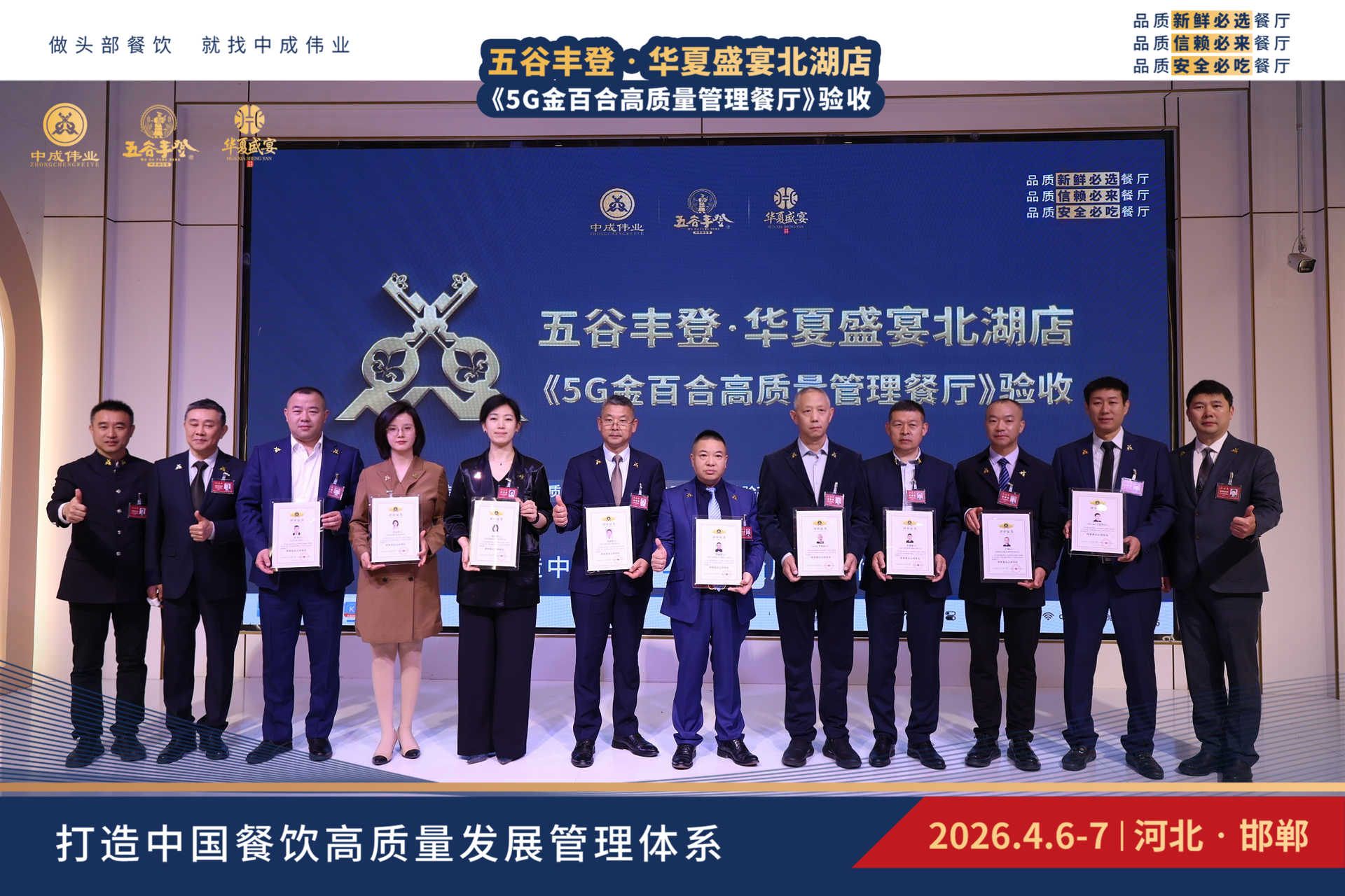 714250fa7343c99bafe931cb61f486c8_1.jpg
