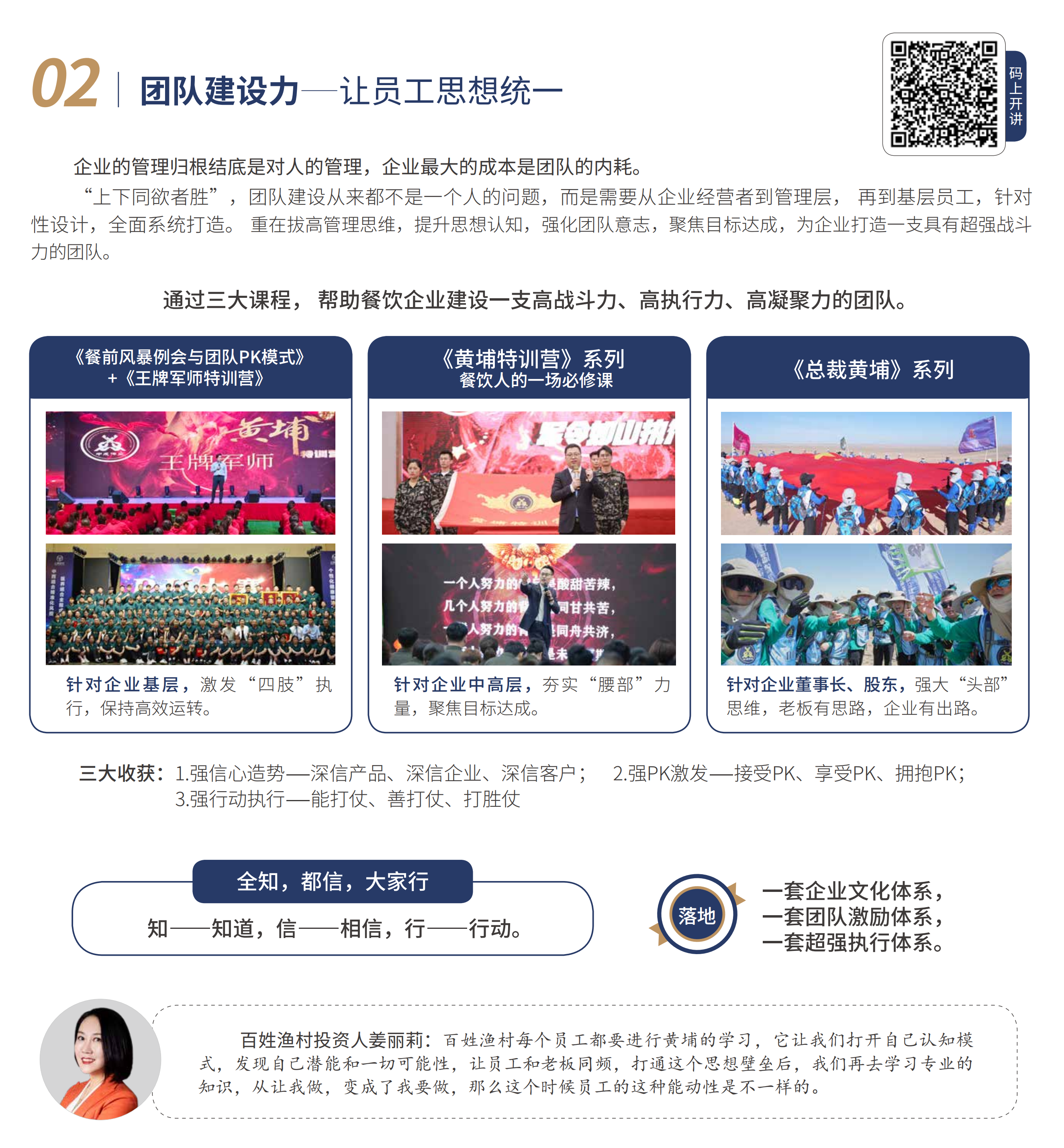 531行动-双_23.png