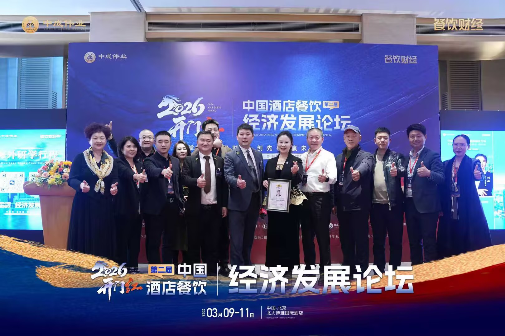 c9bd1342a590a3c524441ebc5bd54755__preview_type=16.jpg