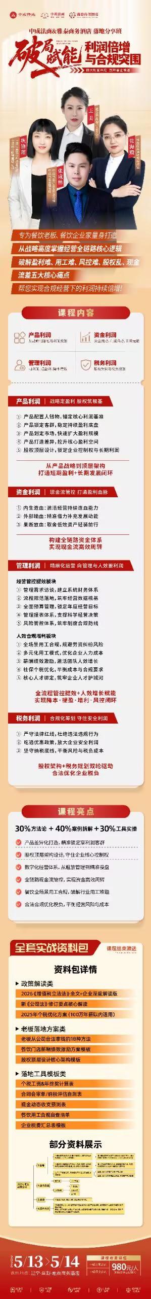 7a321798a0d066aace12fba523bd8a85_compress(19).jpg 7a321798a0d066aace12fba523bd8a85_compress(19).jpg